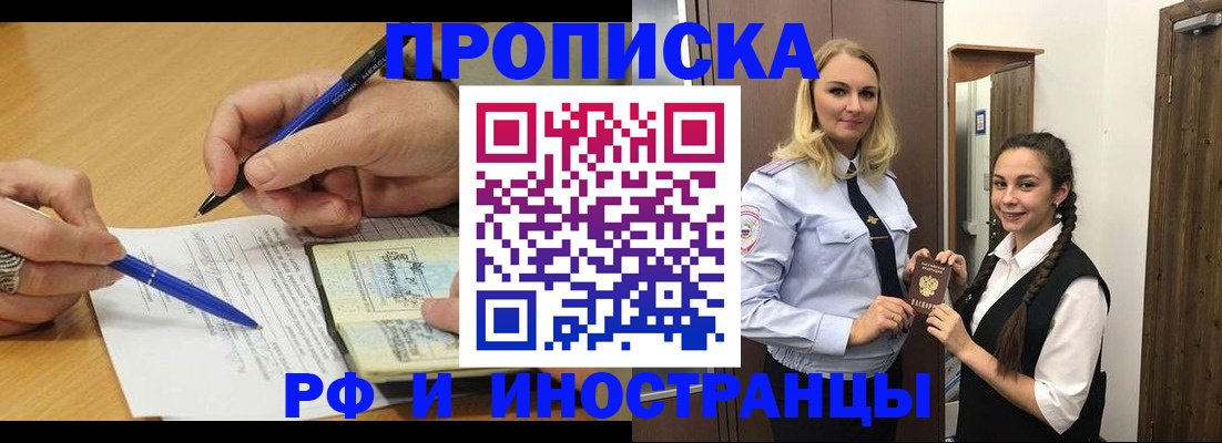 регистрация в Южно-Сухокумске