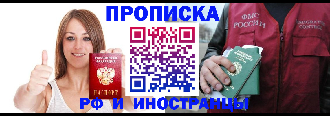 найти адрес прописки в Южно-Сухокумске